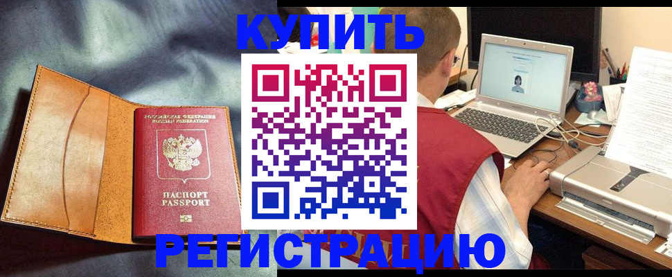 найти адрес прописки в Будённовске